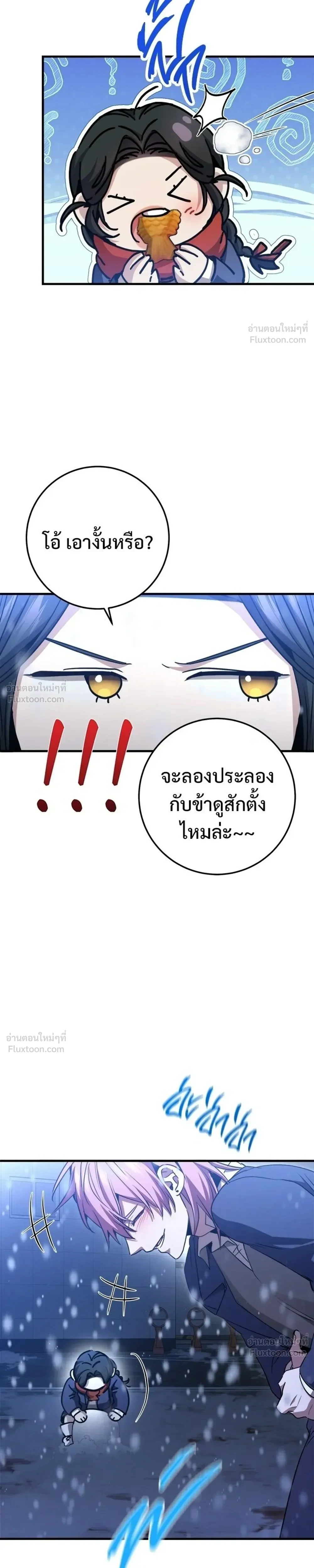 หน้าที่ 29
