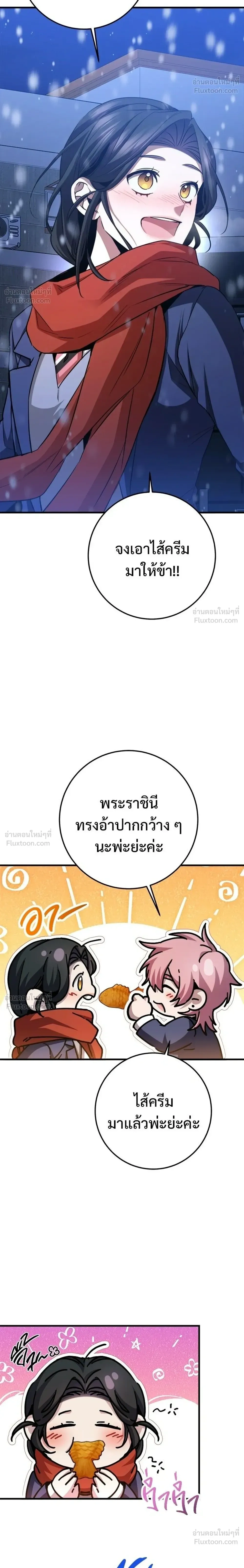 หน้าที่ 28