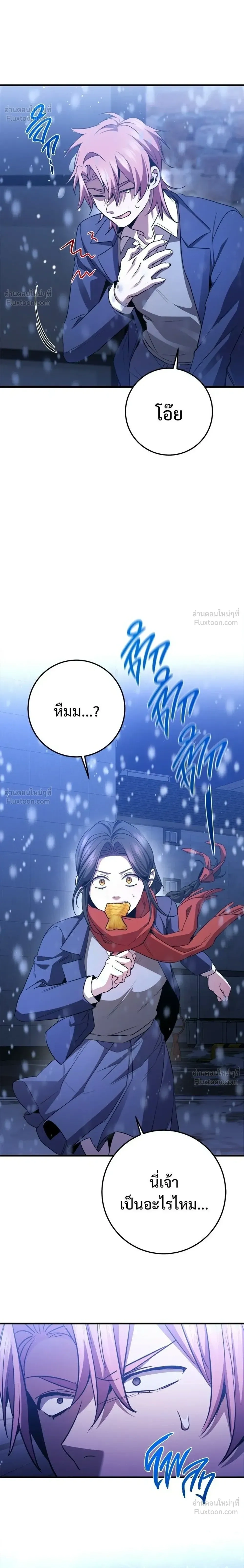 หน้าที่ 32