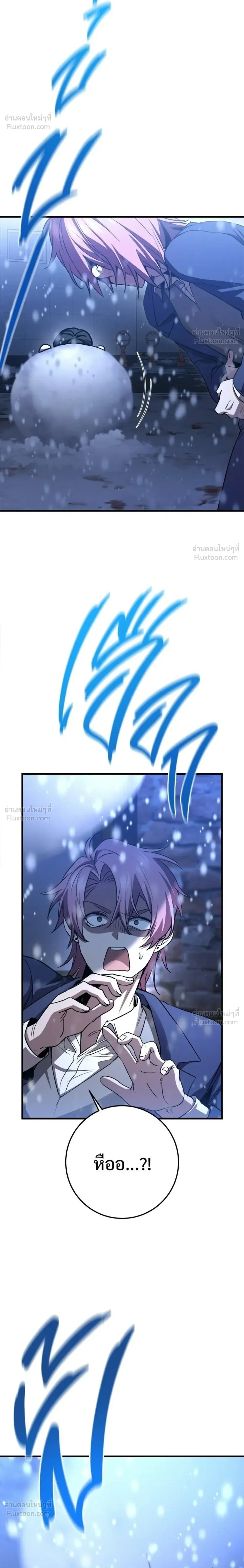 หน้าที่ 30
