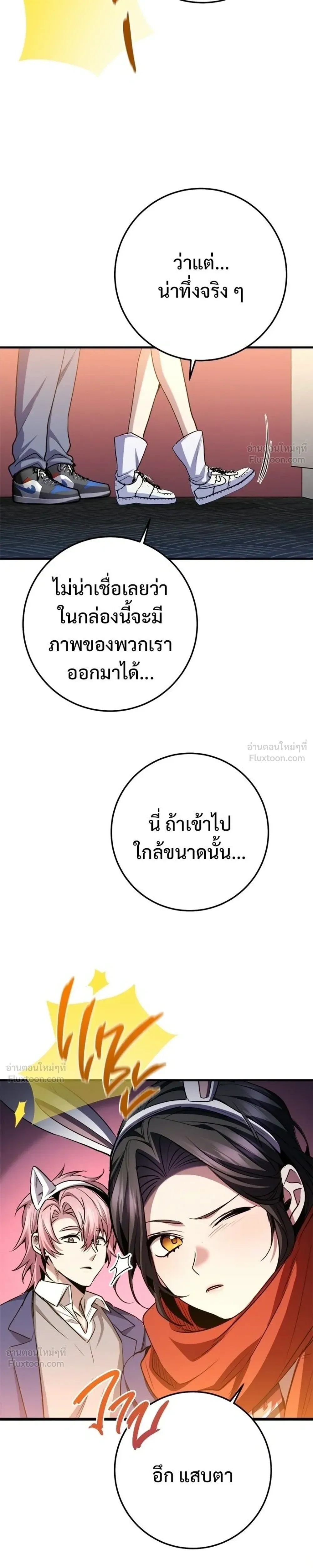 หน้าที่ 25