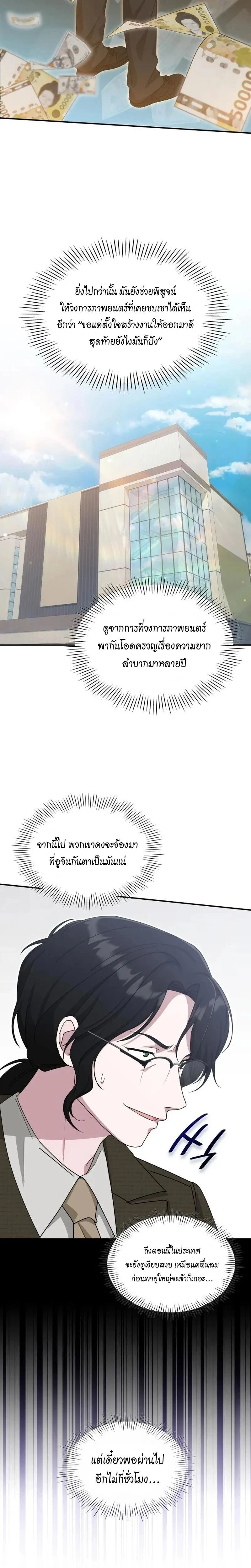 หน้าที่ 14