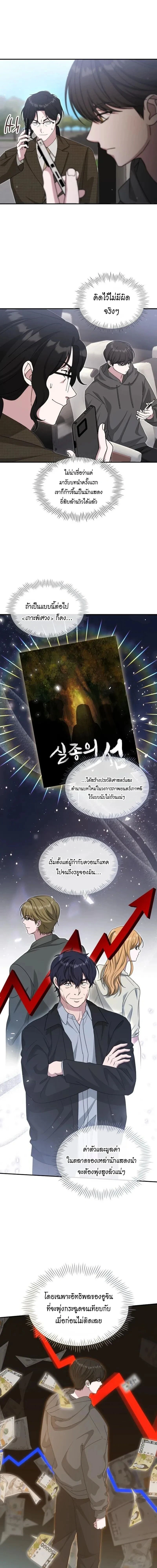 หน้าที่ 13