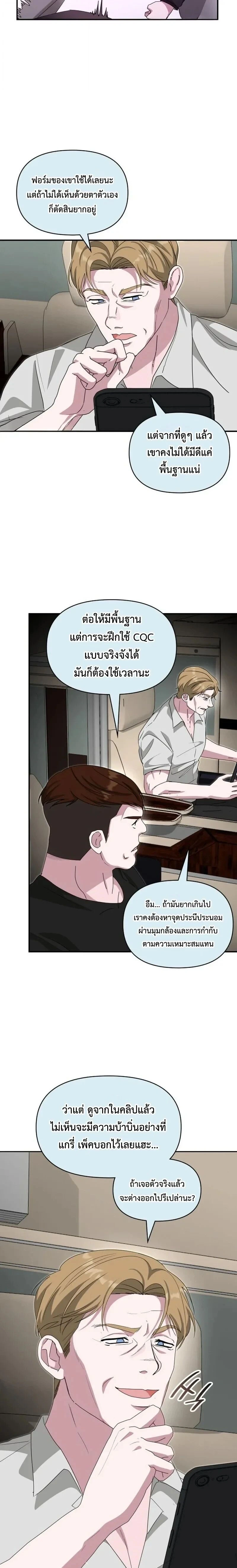 หน้าที่ 17