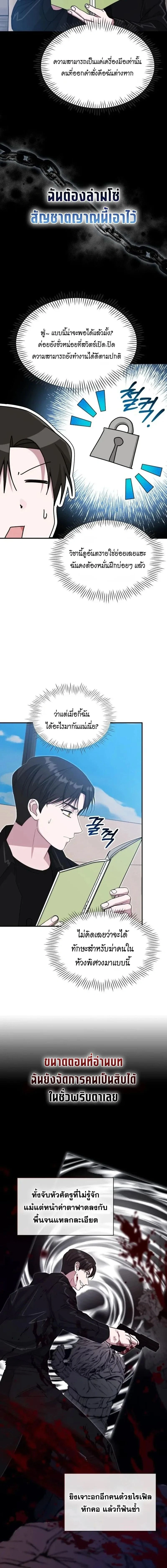 หน้าที่ 12