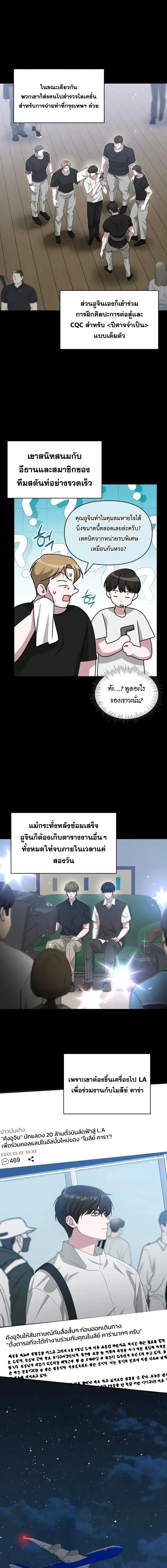 หน้าที่ 9