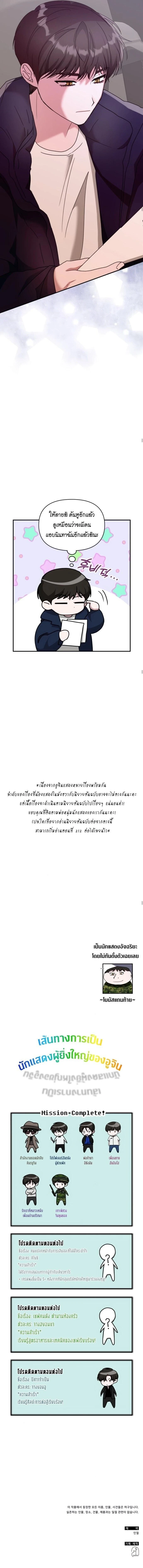 หน้าที่ 15