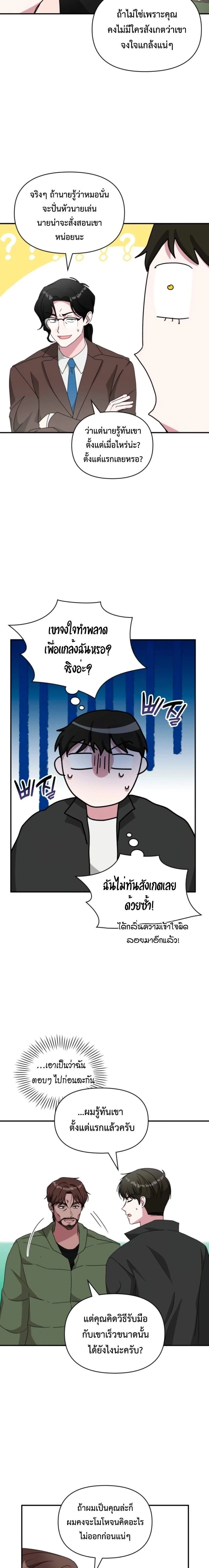 หน้าที่ 18