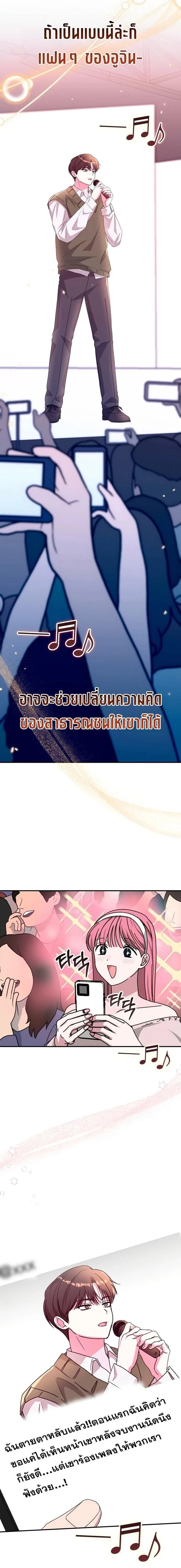 หน้าที่ 14