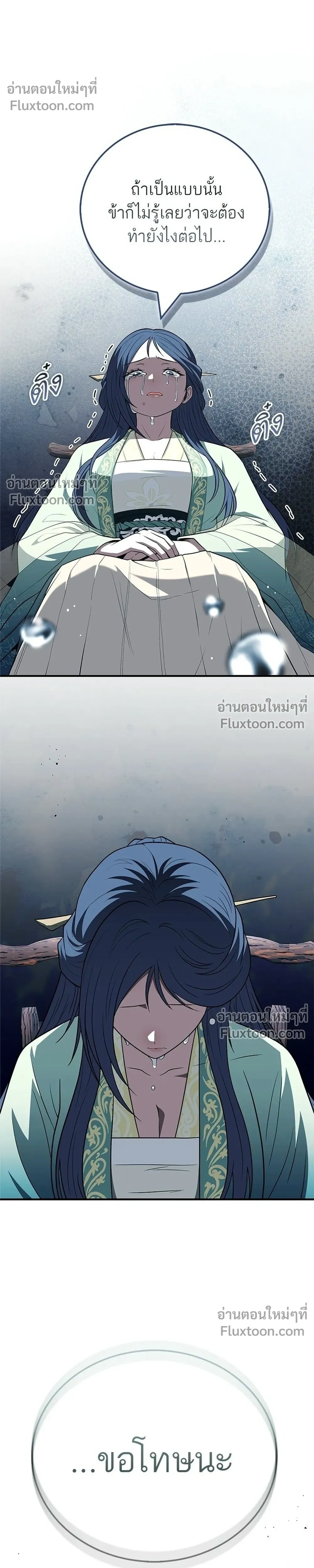 หน้าที่ 36