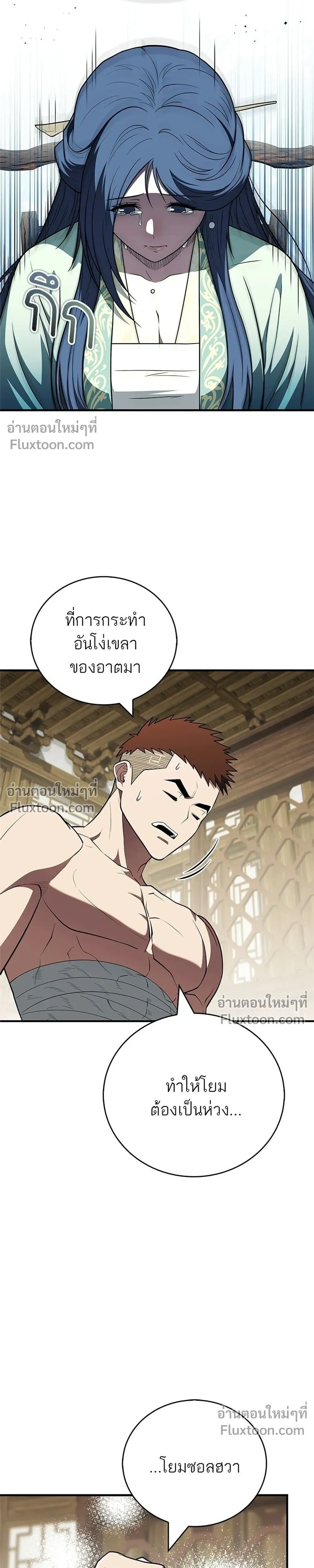 หน้าที่ 37