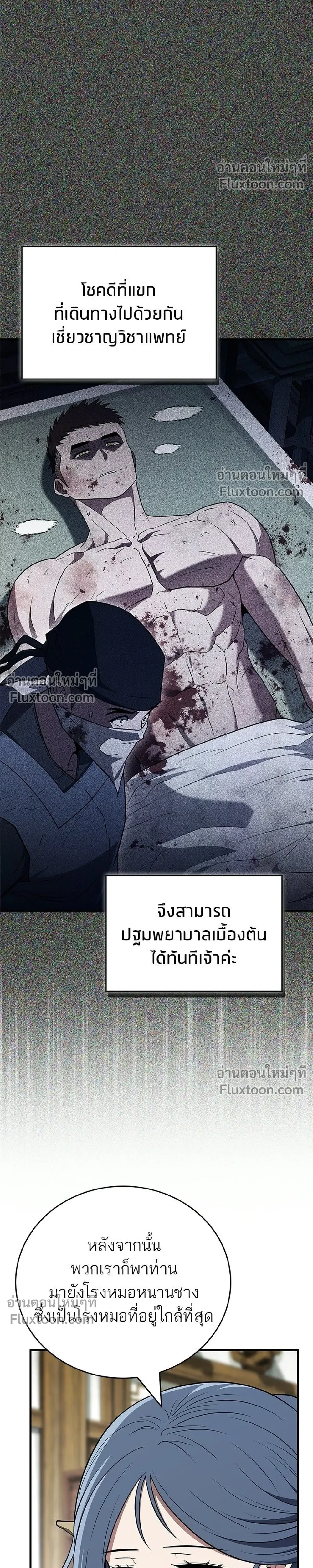 หน้าที่ 26