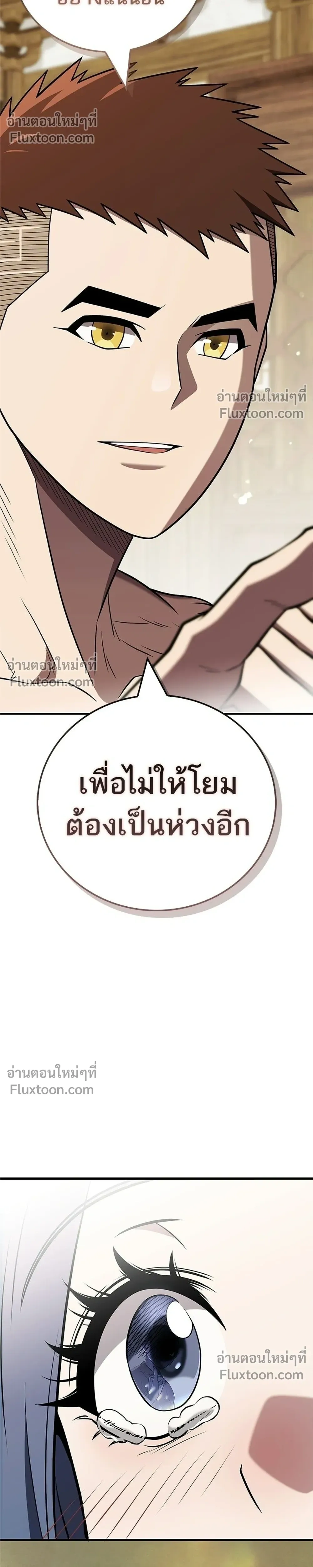 หน้าที่ 40