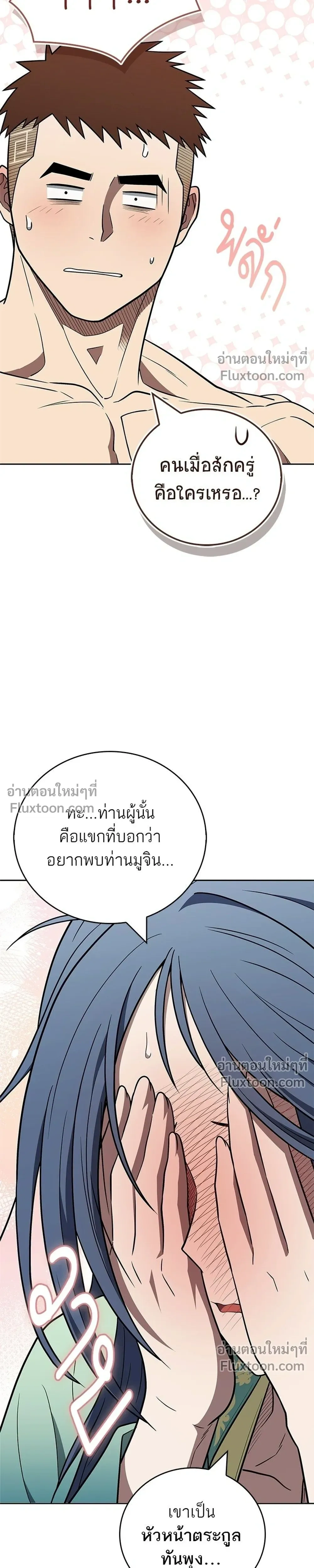 หน้าที่ 47