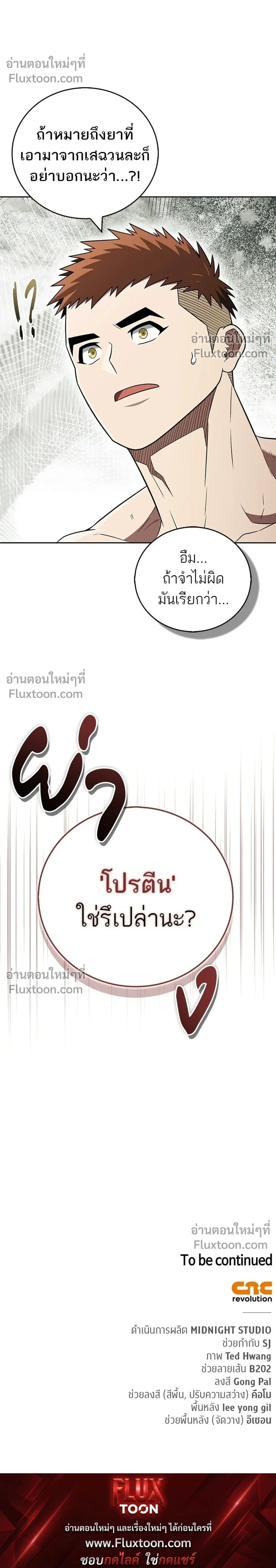 หน้าที่ 52