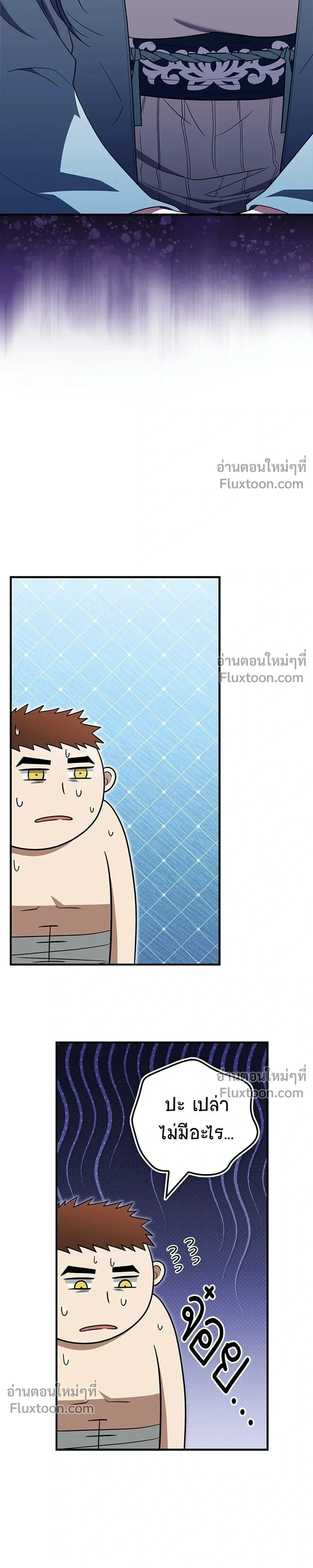 หน้าที่ 31