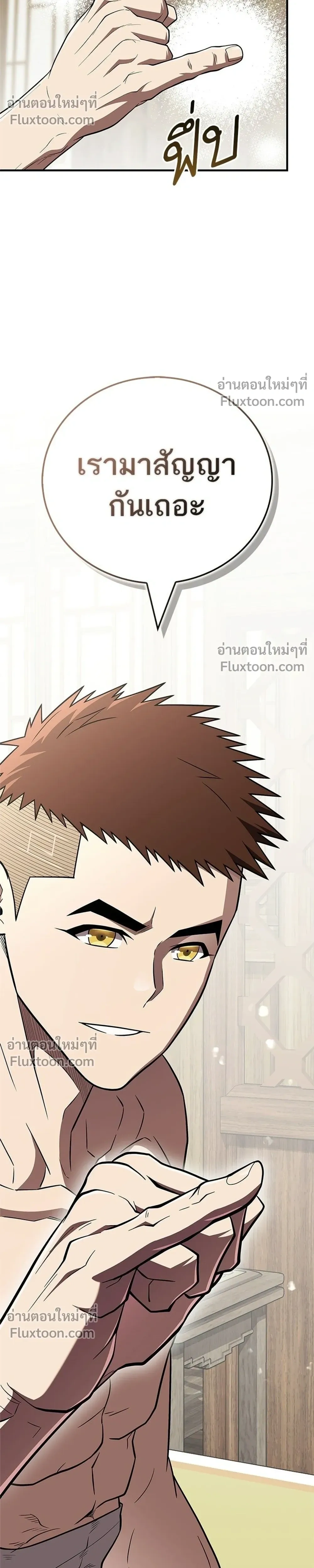 หน้าที่ 38