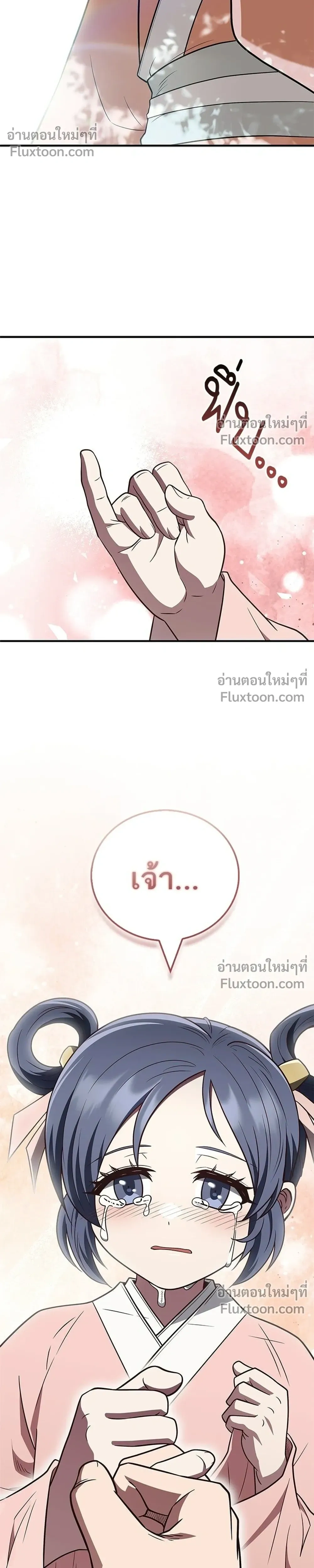 หน้าที่ 42