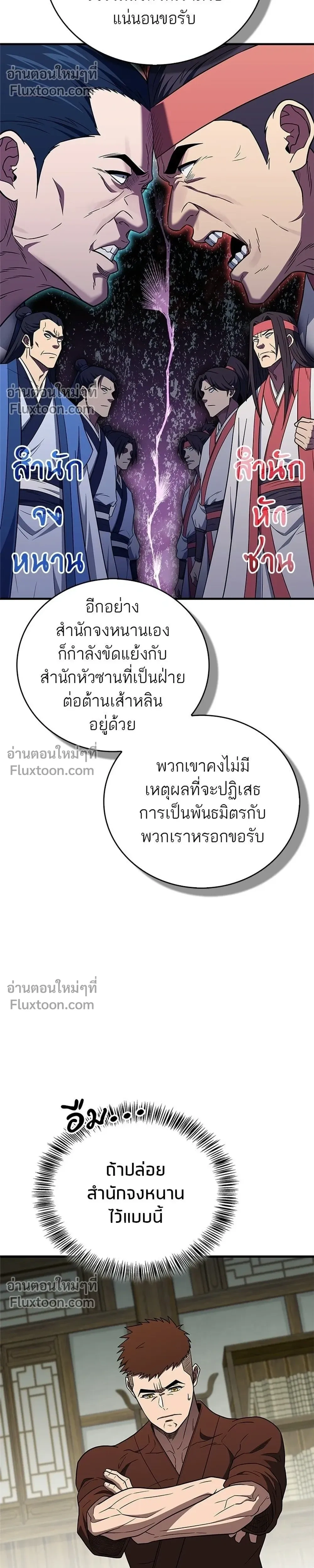 หน้าที่ 32