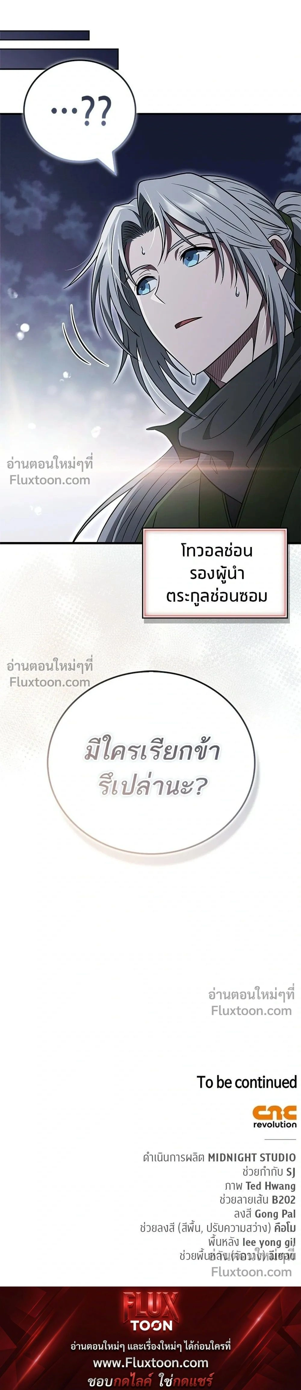หน้าที่ 43