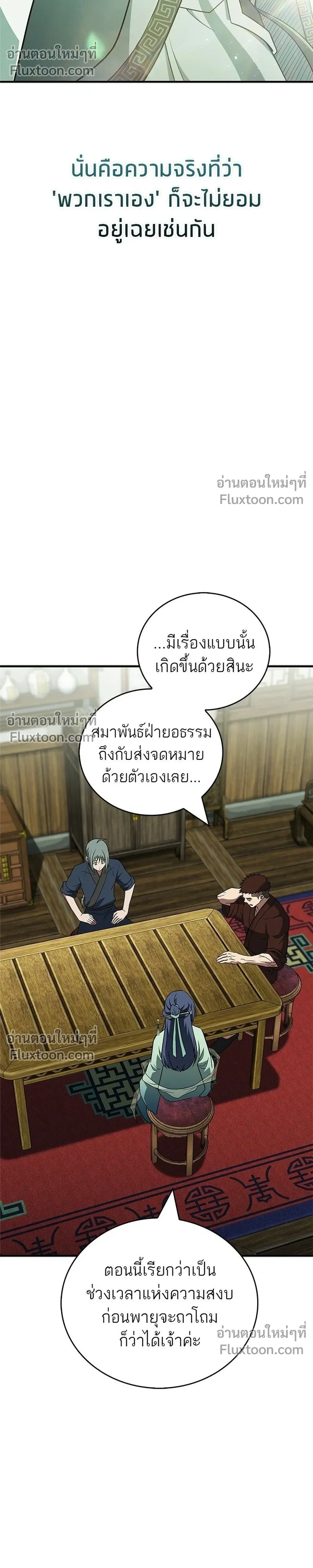 หน้าที่ 28