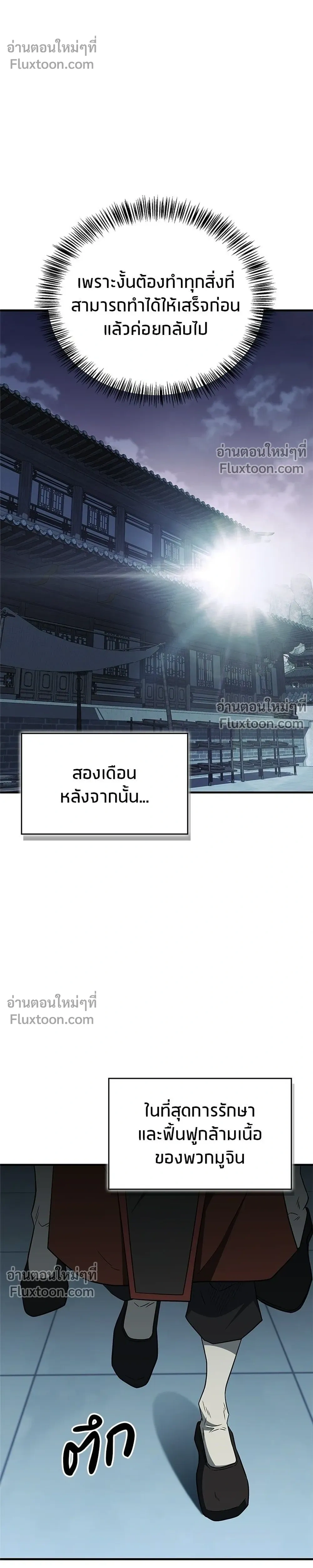 หน้าที่ 38