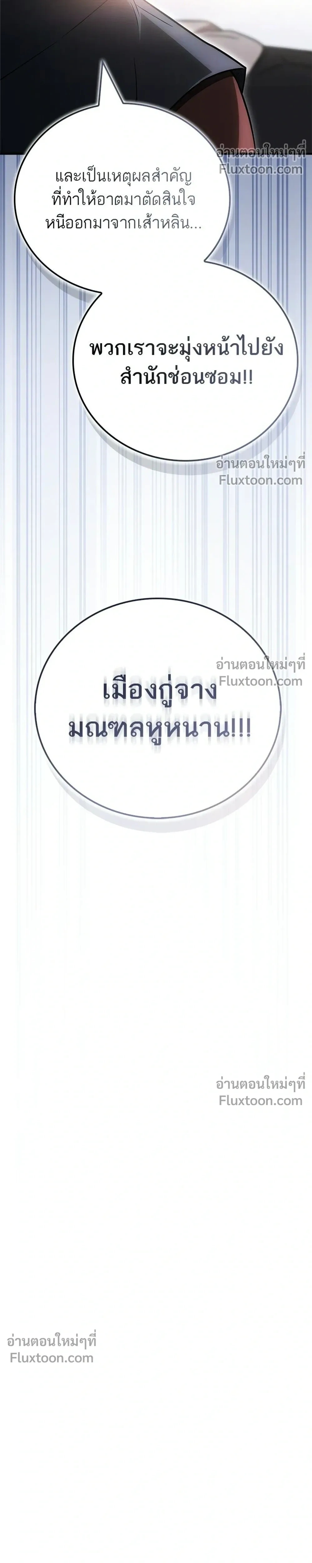หน้าที่ 42