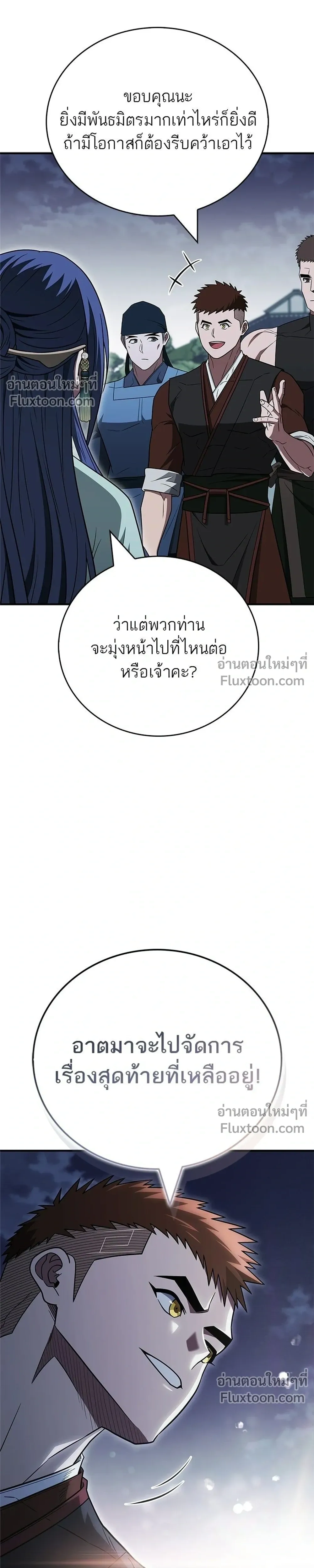 หน้าที่ 41