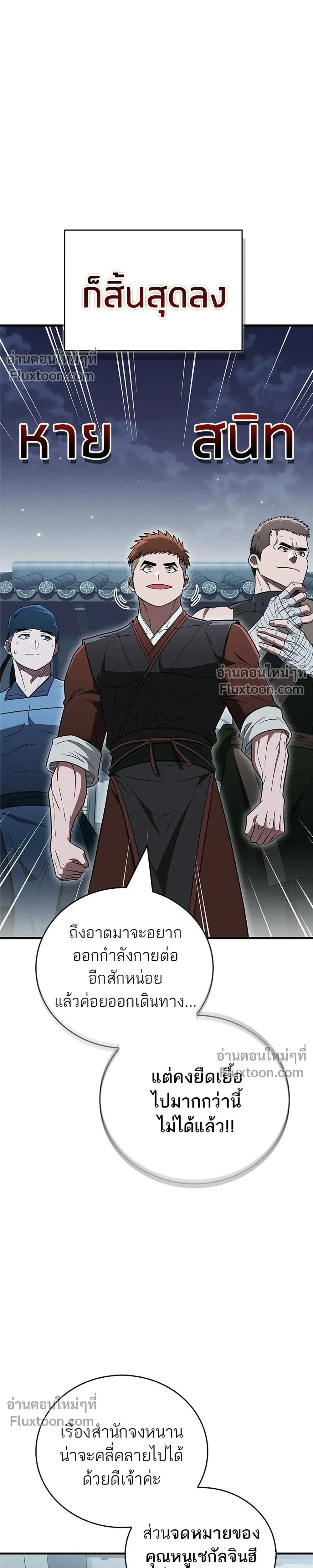 หน้าที่ 39