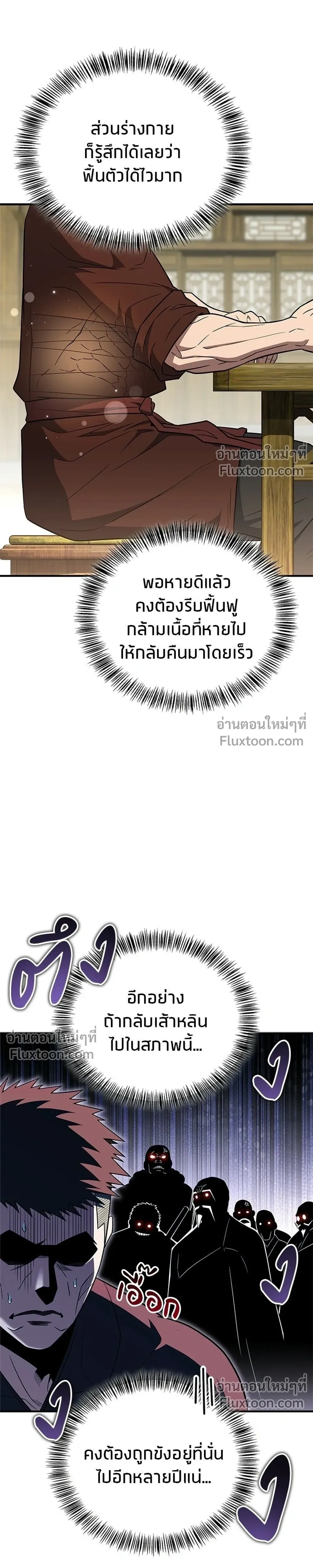 หน้าที่ 37