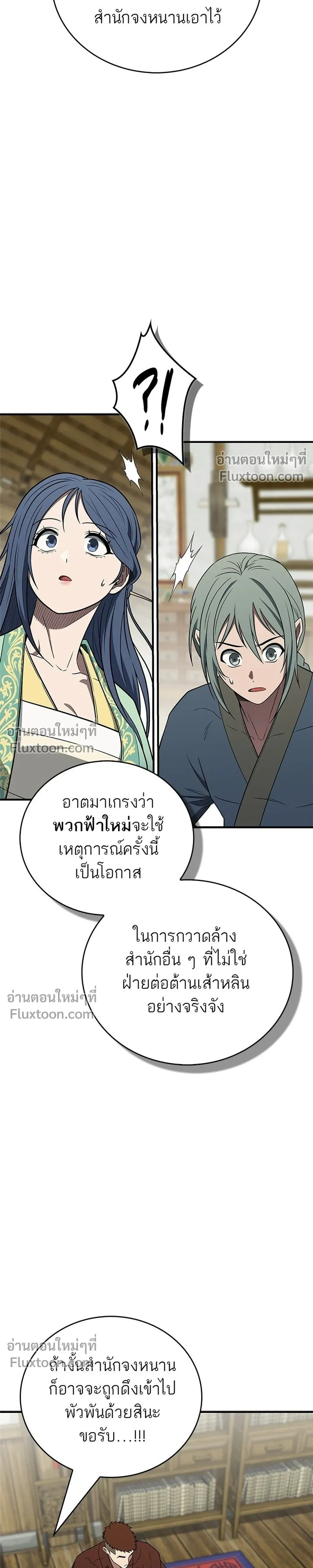 หน้าที่ 35