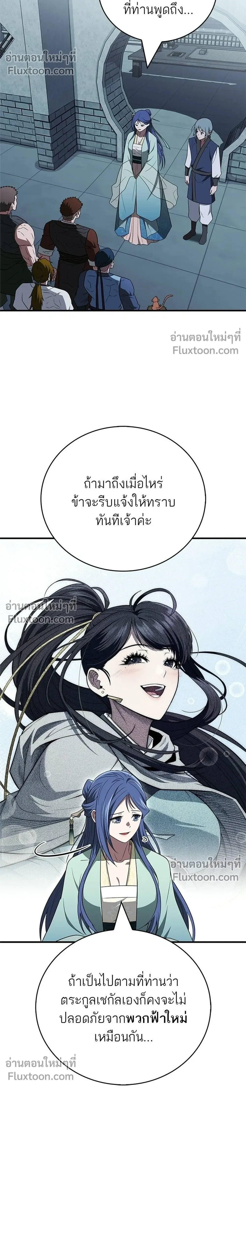 หน้าที่ 40
