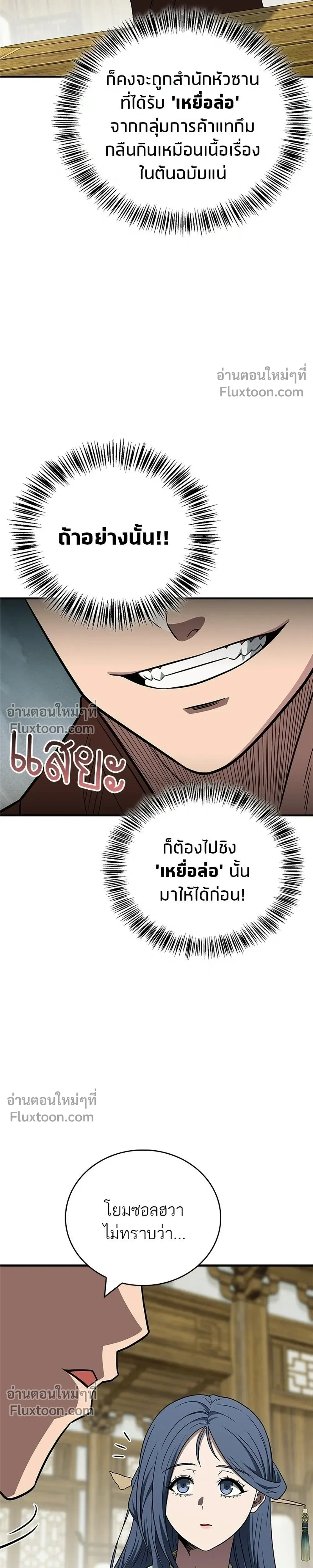 หน้าที่ 33