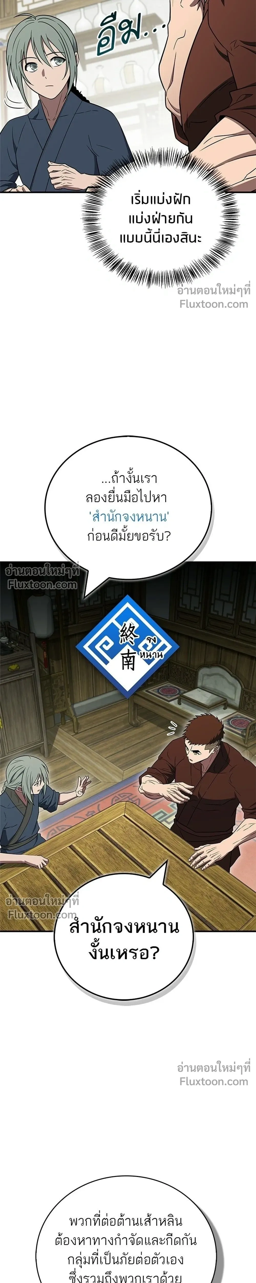 หน้าที่ 31