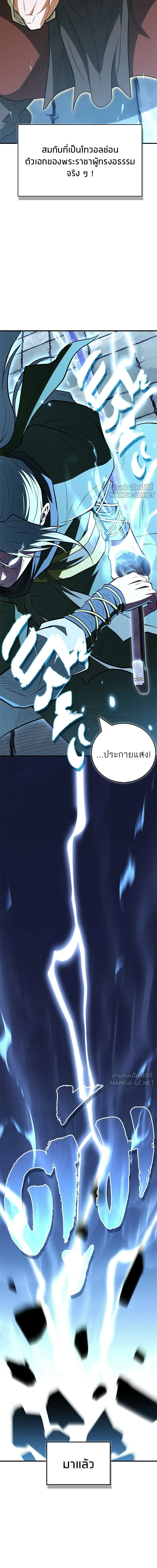 หน้าที่ 20