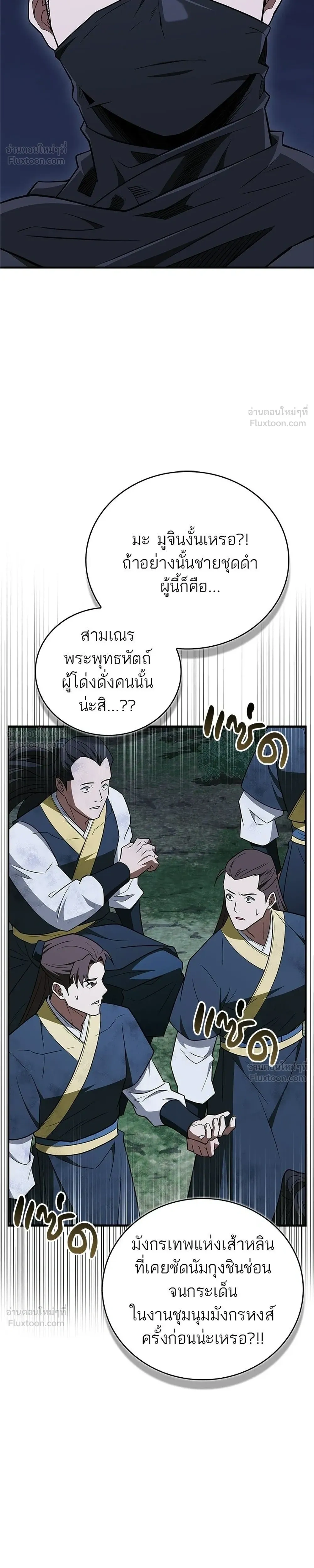 หน้าที่ 38