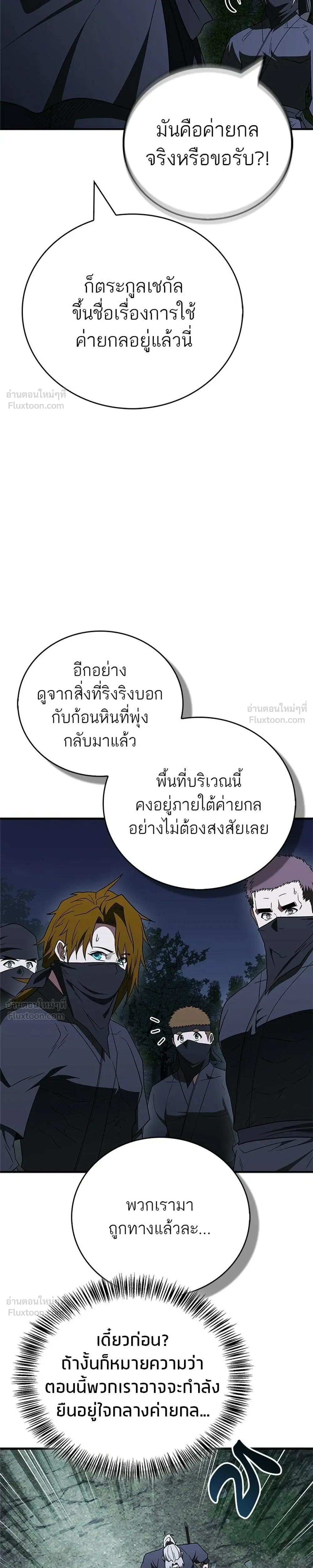 หน้าที่ 27