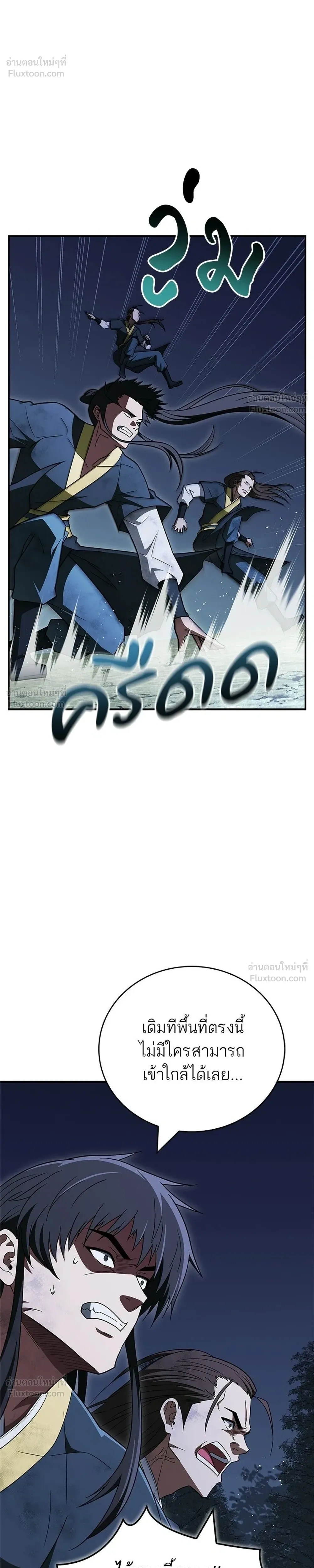 หน้าที่ 32