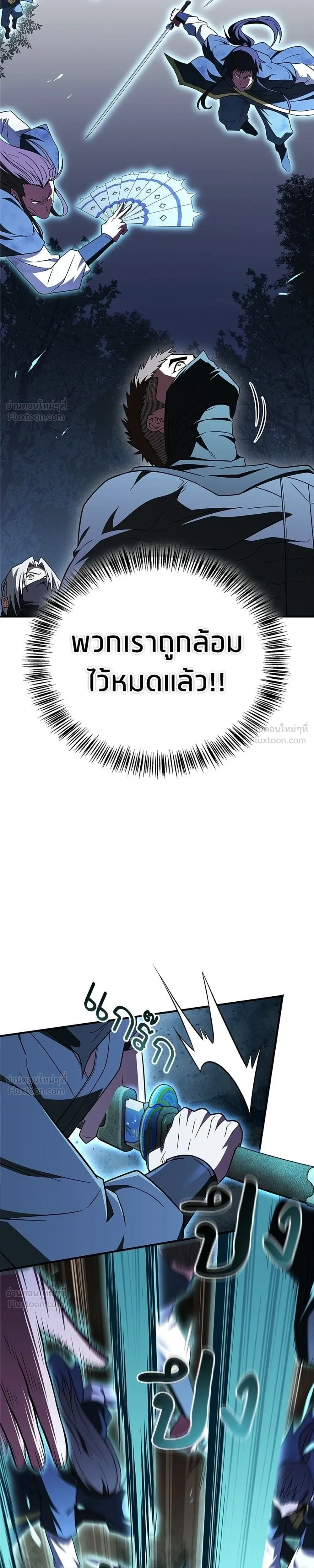 หน้าที่ 29