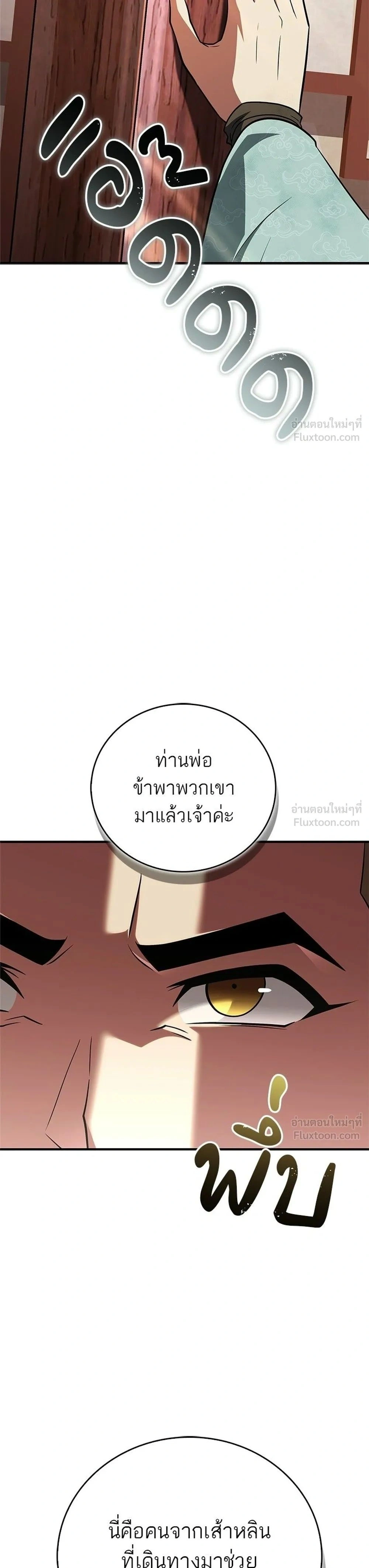 หน้าที่ 43