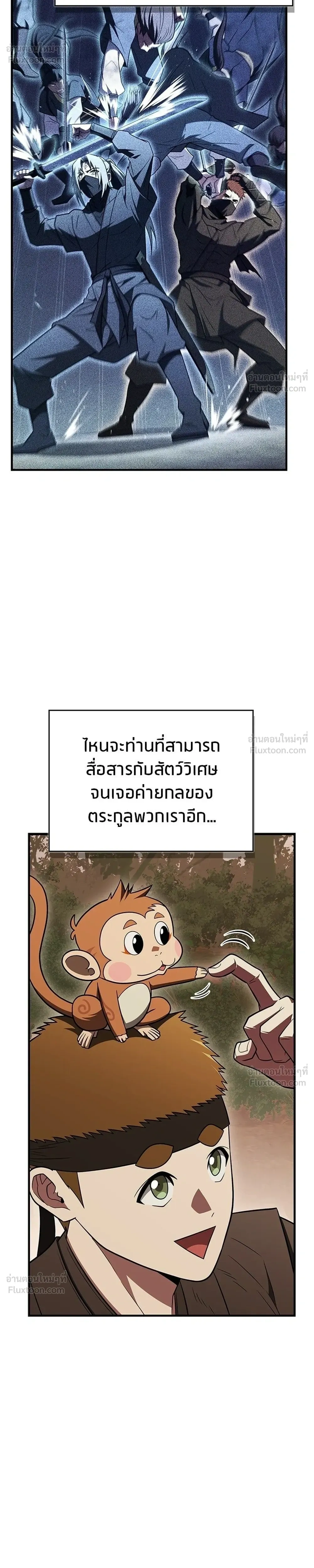หน้าที่ 38