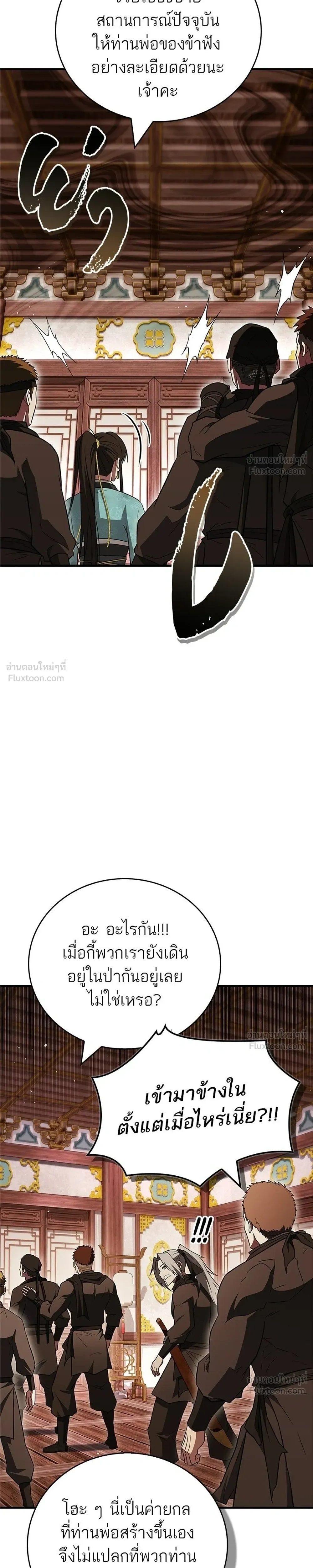 หน้าที่ 41