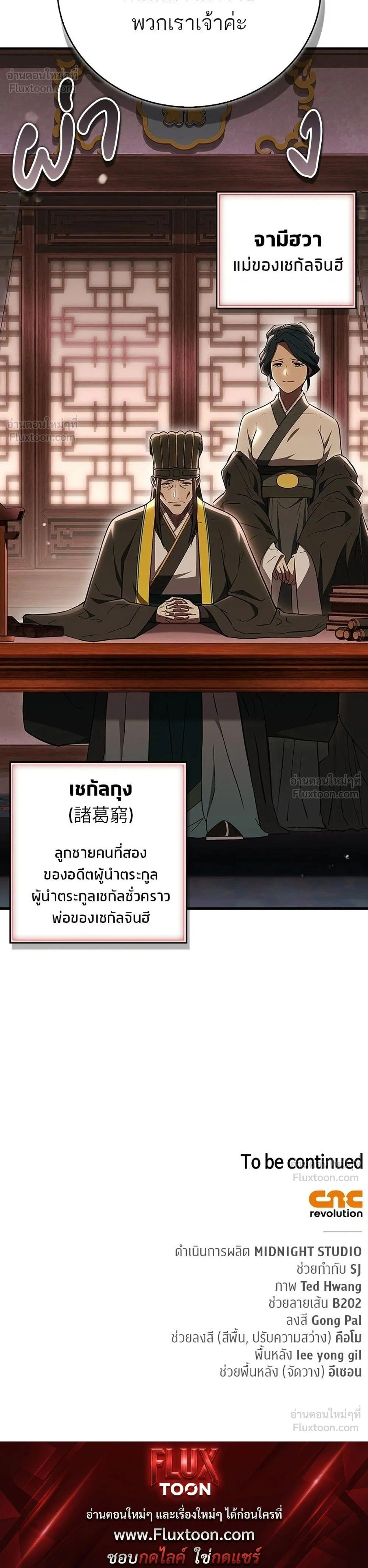 หน้าที่ 44