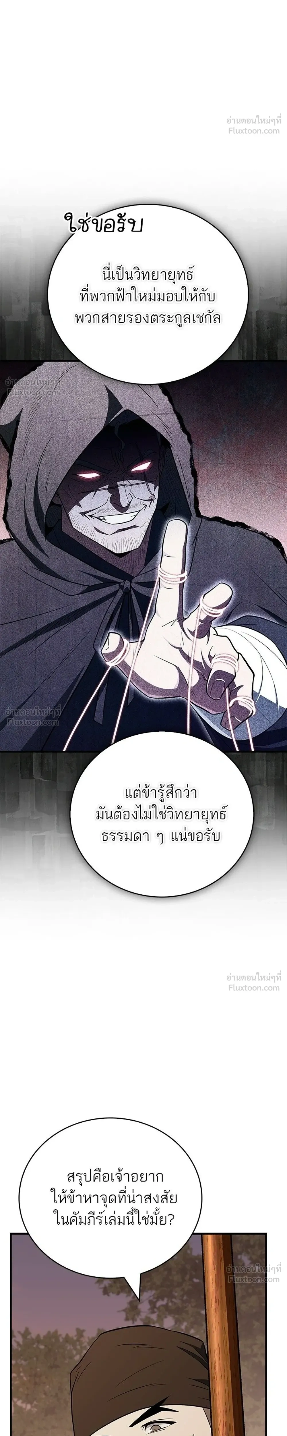 หน้าที่ 34