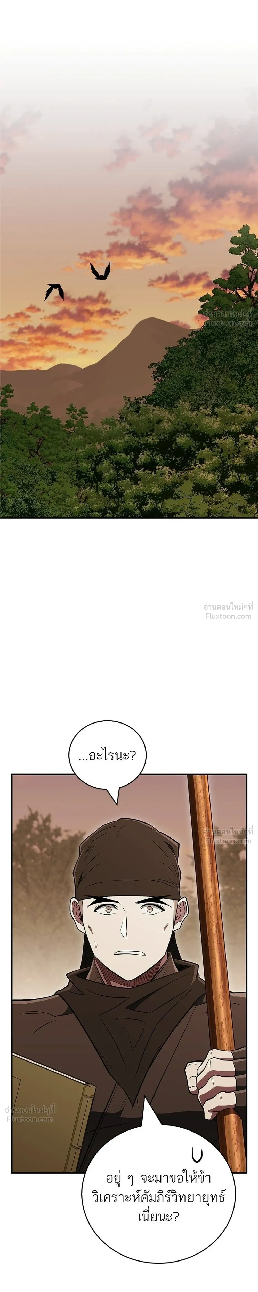 หน้าที่ 33