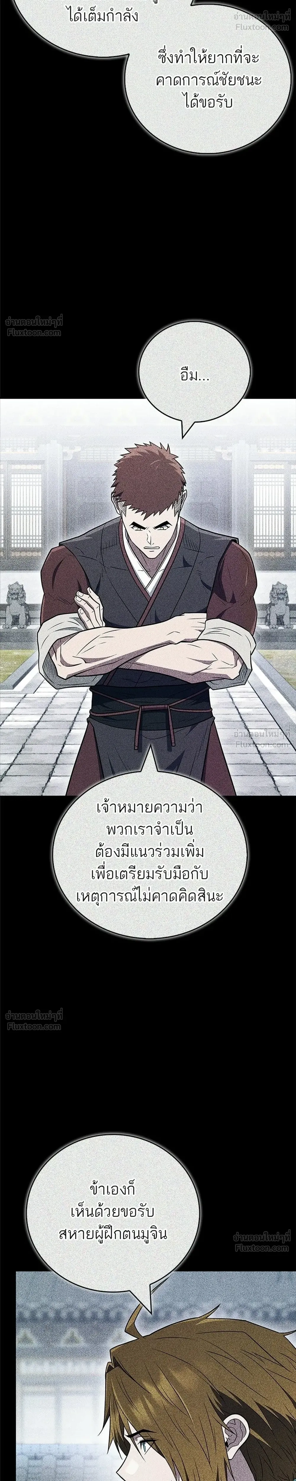 หน้าที่ 42
