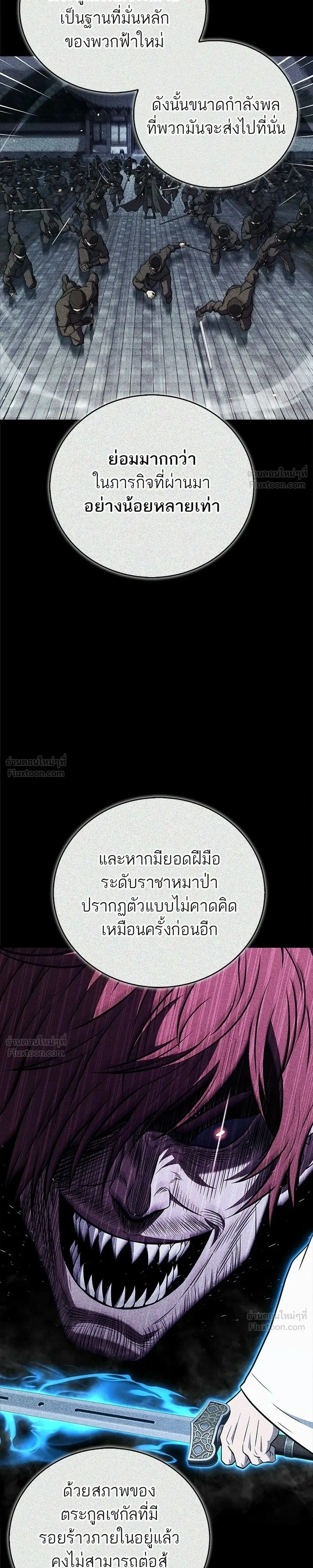 หน้าที่ 41