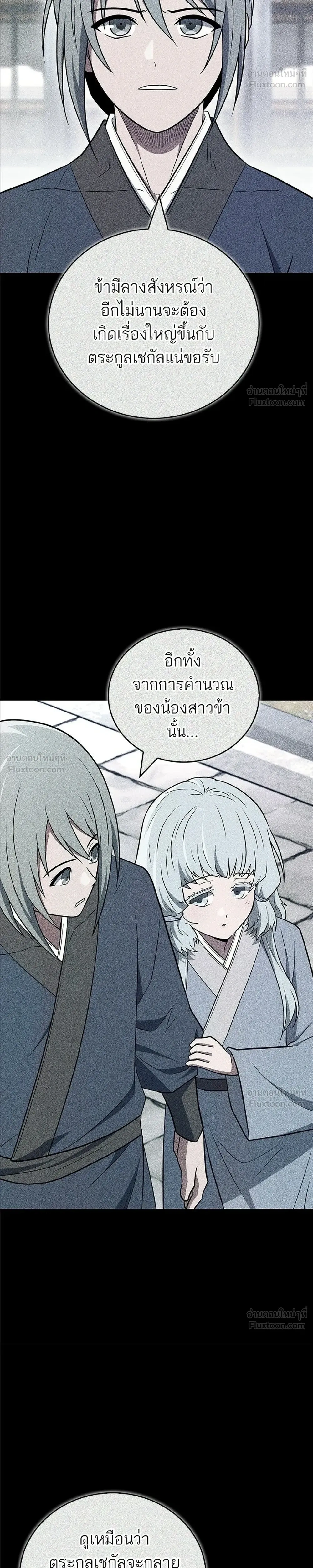 หน้าที่ 40