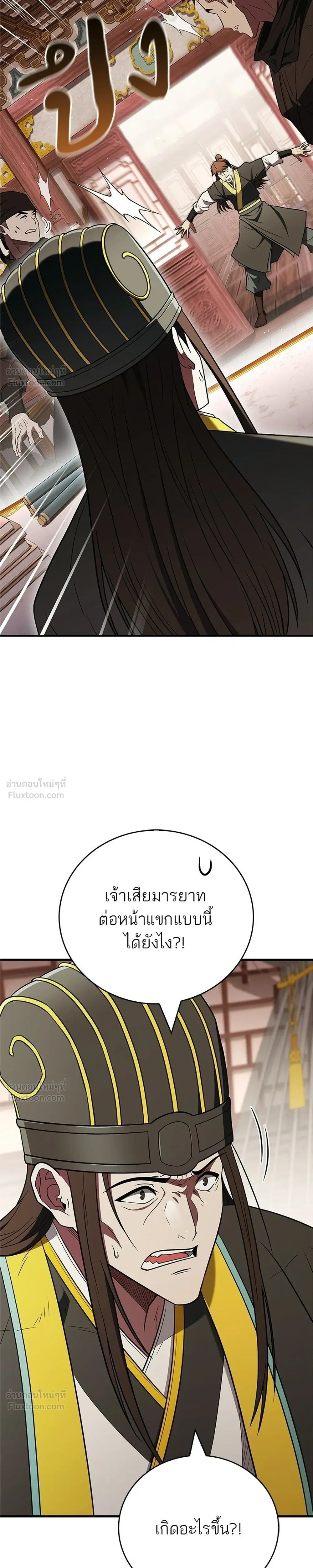หน้าที่ 31