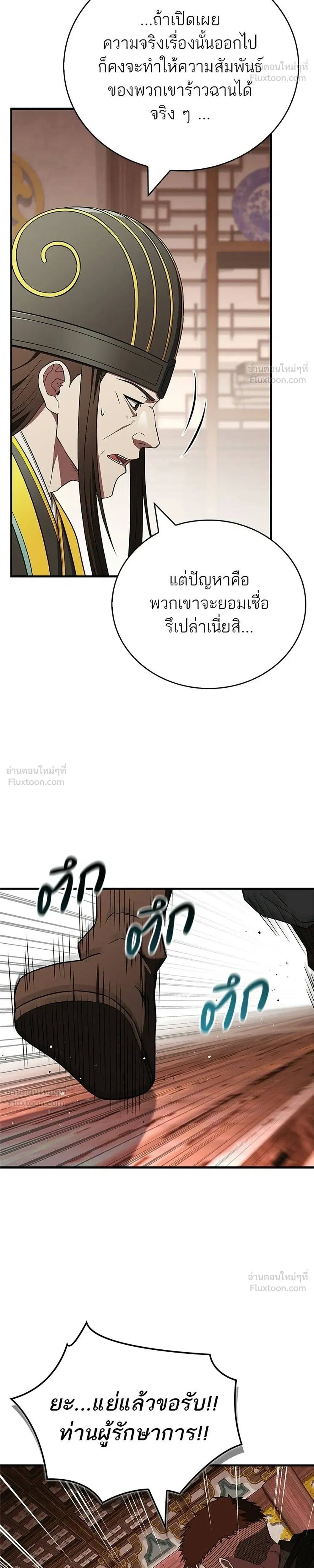 หน้าที่ 30